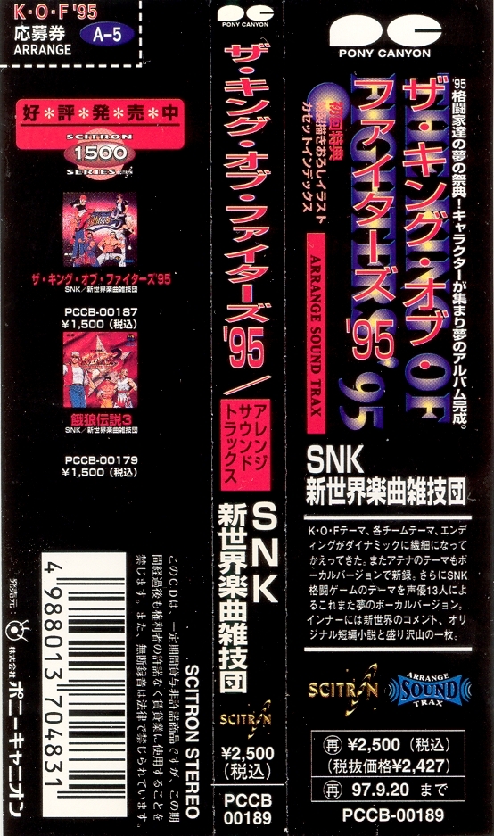 KOF キャンパスボード KOFキャンバスボード ｜ JIMAオンラインショップ